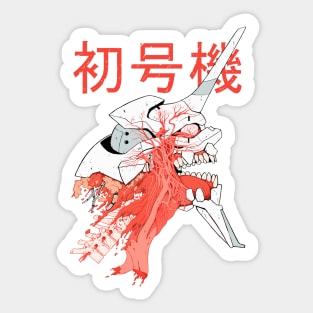 EVA-01 Sticker